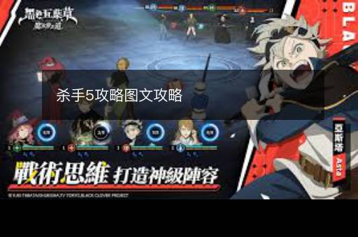 杀手5攻略图文攻略